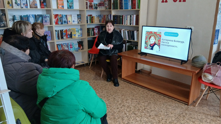 Квіти, що підкорили світ: у центральній бібліотеці Кам’янського пройшла лекція про Катерину Білокур