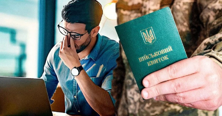 Миттєве скасування бронювання від мобілізації: офіційна відповідь Мінекономіки