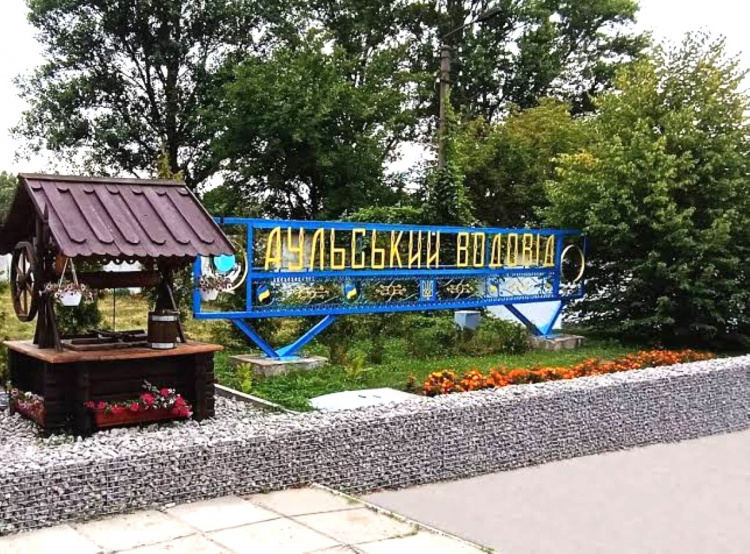 «Аульський водовід» звернувся до мешканців