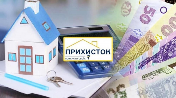Програма “Прихисток” запускає новий проєкт для допомоги ВПО - деталі