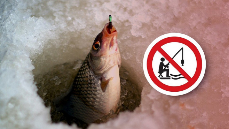 Зимове табу для рибалок: на Дніпропетровщині вводять заборону ловлі риби на зимувальних ямах