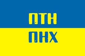 путін-лайновоз: у Кам'янському помітили кумедну асенізаторську бочку