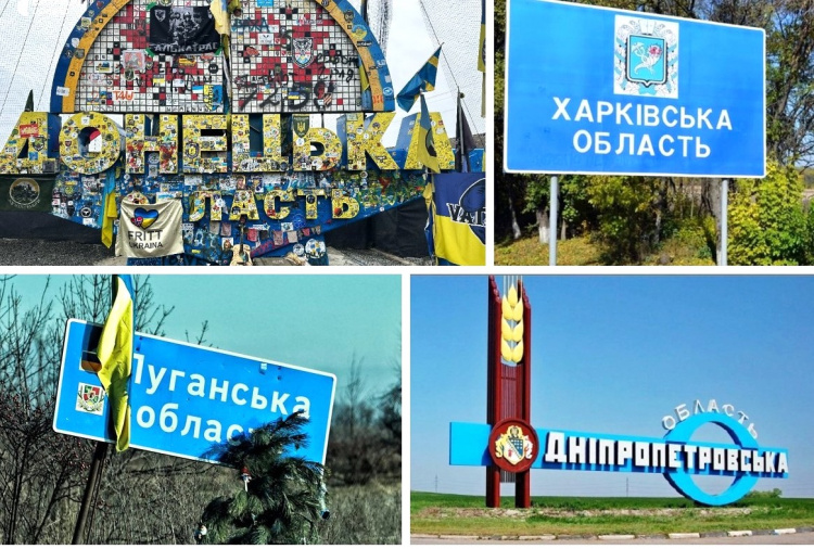 До Дніпропетровщини хочуть приєднати шість міст Донецької області - в Раді зареєстрували скандальний проєкт