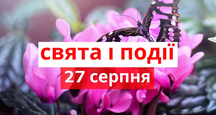 Сьогодні не можна сваритися та вживати алкоголь, а треба пекти випічку