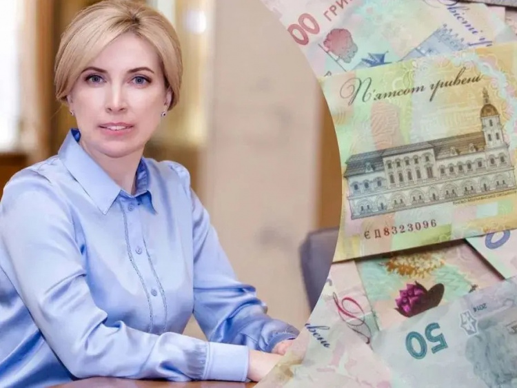 В Україні з 1 жовтня змінили виплати по програмі «Прихисток»: скільки отримають кам'янчани, які надали житло ВПО