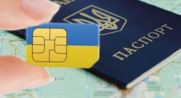 SIM карта GSM оператора на фоні паспорта громадянина України