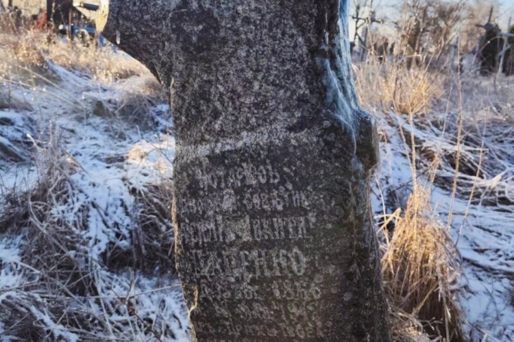 Спадщина на курганах: у Царичанці виявили надгробки, які намагалися приховати десятиліттями — що там написано