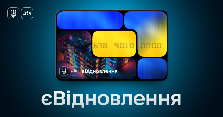 Українцям відновили виплату компенсацій за знищене житло - отримано 30 млн євро від Банку розвитку Ради Європи