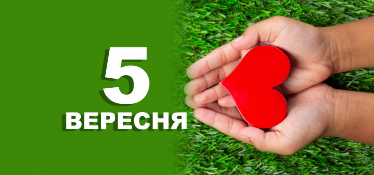 Сьогодні забороняється лаятися і лихословити - традиції та прикмети 5 вересня