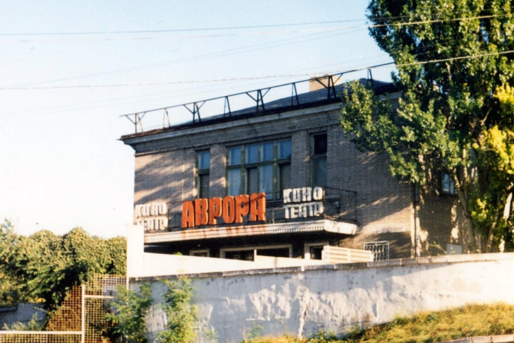 Реконструкція колишнього кінотеатру «Аврора» в Кам’янському: деталі проєкту та історія затримок