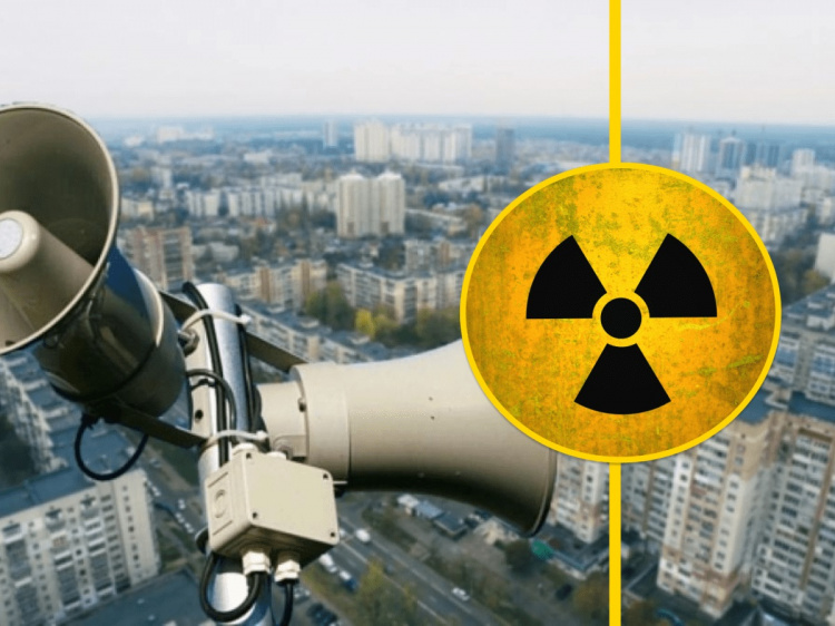  Паніка серед ночі: на Дніпропетровщині пролунала радіаційна тривога - подробиці