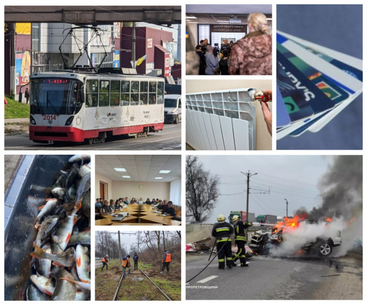 Дайджест важливих та цікавих подій у Кам'янському та регіоні за тиждень