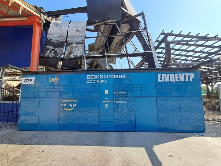 Епіцентр зруйновано, а поштомат вистояв: символ незламності у Кам’янському після ракетного удару