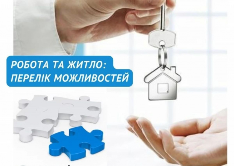 Робота +  безкоштовне житло: на яких ресурсах шукати пропозиції від роботодавців
