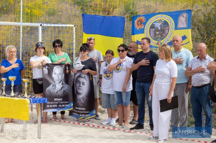 У Кам'янському вшанували пам'ять героїв благодійним турніром з пляжного футболу