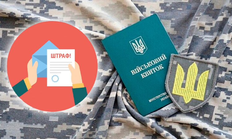 Військовослужбовці в Україні стикаються з "космічними" штрафами від ТЦК: причини та рішення