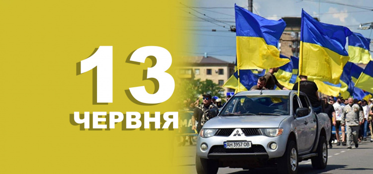 Міжнародний день метання сокири - традиції та прикмети 13 червня