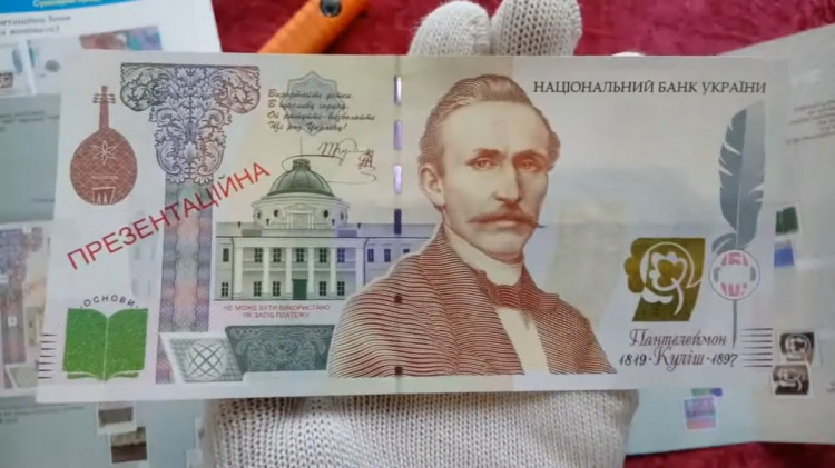 Останні новини про банкноту 5000 гривень