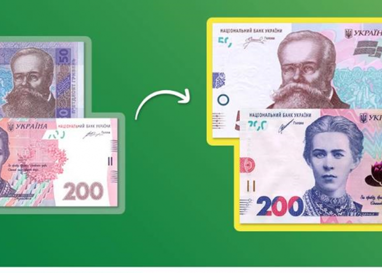 Старі та нові банкноти 50 і 200 гривень поруч
