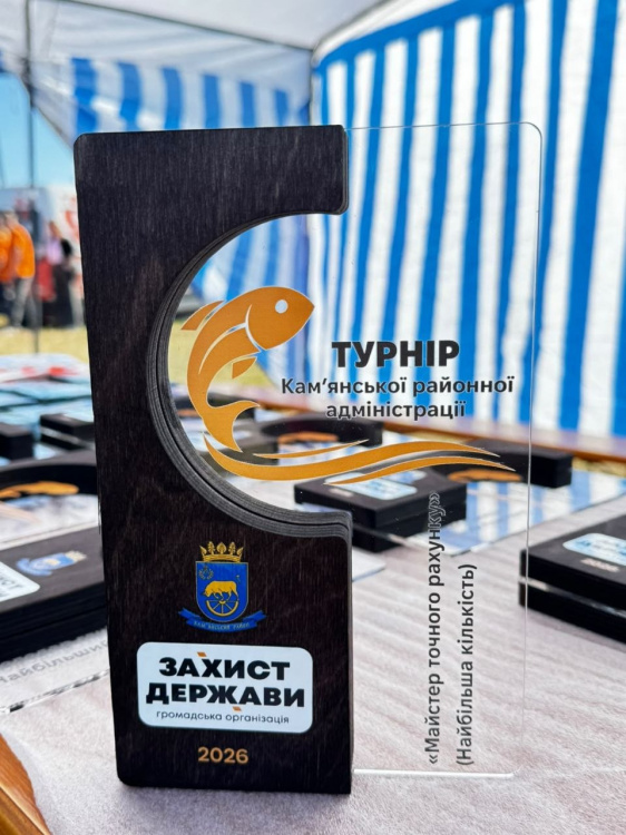 Юшка, риболовля та підтримка побратимів: як у Кам'янському районі об'єднали ветеранів