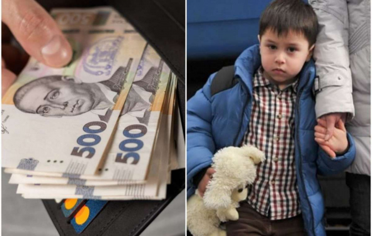 Повернення виплат дітям ВПО: на Дніпропетровщині готують перерахунки — що важливо знати батькам