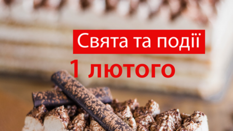 Сьогодні не можна купувати ножі та залишати гроші на столі - прикмети та традиції 1 лютого