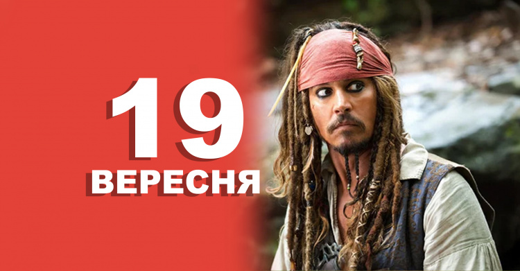 Сьогодні не можна позичати сіль - традиції та прикмети 19 вересня