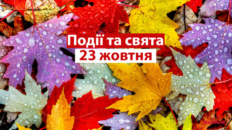 Сьогодні краще не брати гроші в борг, бо вони не принесуть щастя - прикмети 23 жовтня