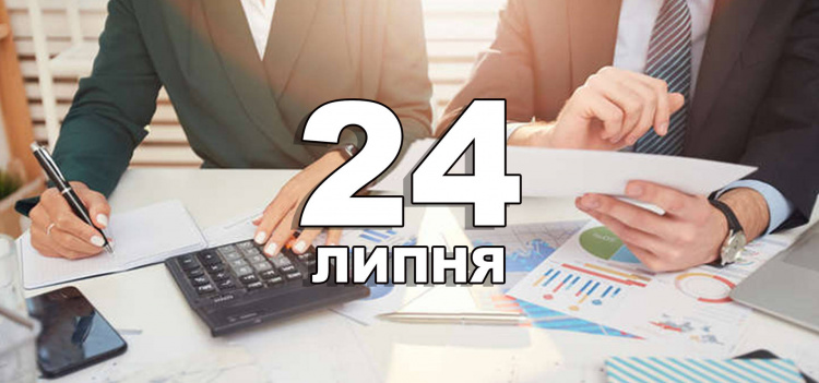 Сьогодні не варто відмовляти у милостині та допомозі - традиції та прикмети 24 липня