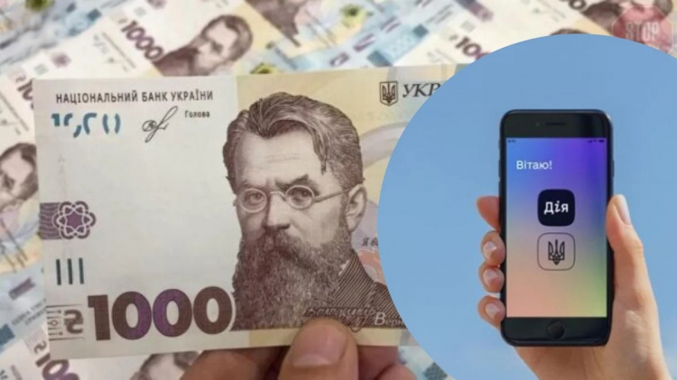 Українцям від 40 років почали виплачувати по 2000 гривень на картку: як подати заяву за хвилину