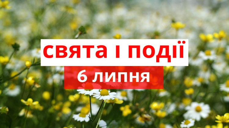 Сьогодні невдалий день для роботи в саду і на городі - прикмети 6 липня