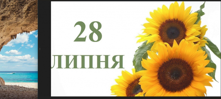 Сьогодні заборонено шити, вишивати і в'язати - традиції та прикмети 28 липня