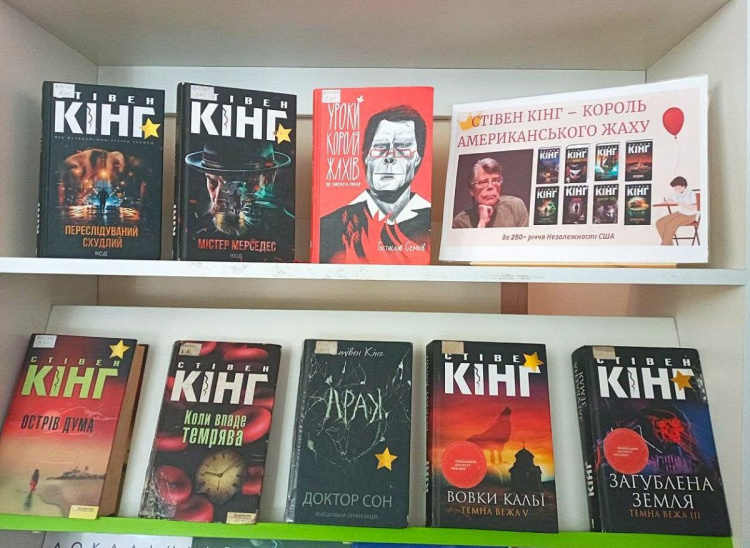найкращі романи «короля жахів» Стівена Кінга