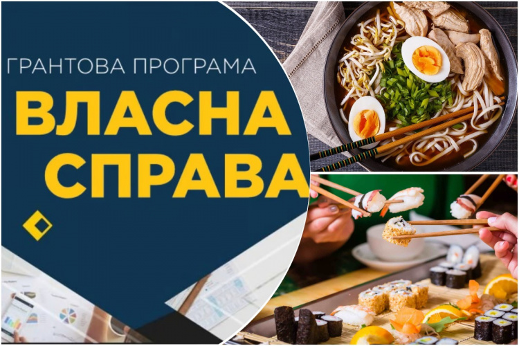Власна справа  - у Кам’янському відкриють заклади азійської кухні