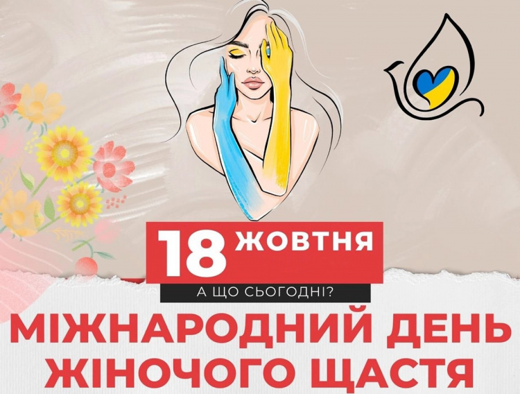 Сьогодні не варто одягати новий одяг чи взуття - традиції та прикмети 18 жовтня