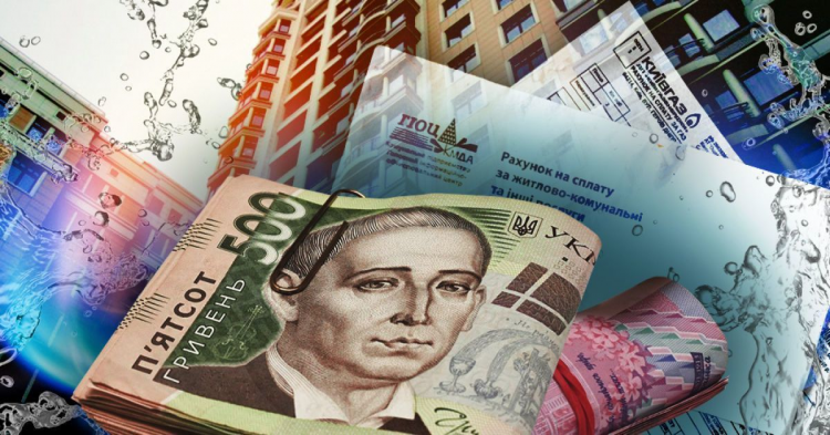 Борги за комуналку в Україні 2025: скільки заборгували і кому загрожує арешт рахунків