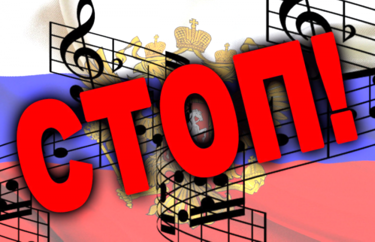 Штрафи за російську музику в кафе й ресторанах можуть зрости до 50 тисяч гривень