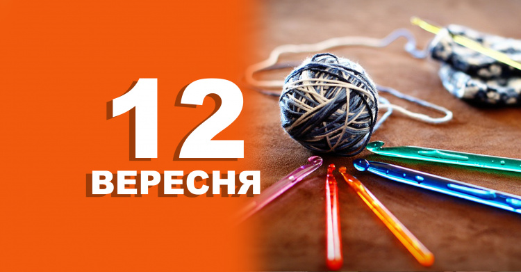 Сьогодні не рекомендується перебувати в неприбраному будинку - прикмети 12 вересня