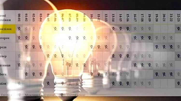 ДТЕК оприлюднив графіки на 25 лютого: ситуація зі світлом у Дніпрі та Кам'янському