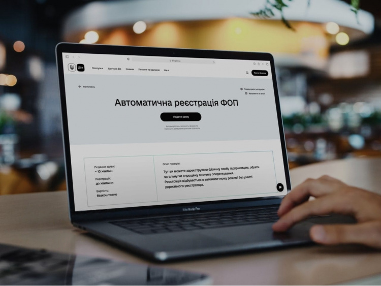 «Дія» наближає до мрії: Дніпропетровщина - серед лідерів за відкриттям ФОПів через онлайн-портал