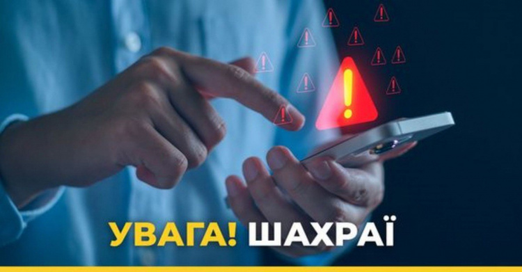 Фонд Ріната Ахметова попередив про активізацію зловмисників у соцмережах