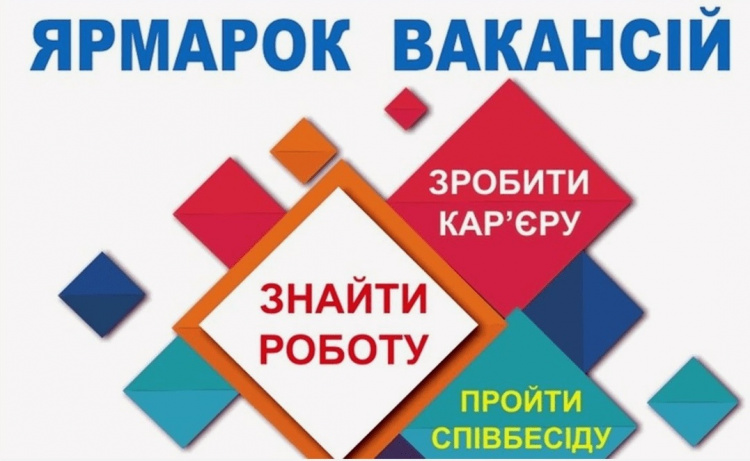 Запорізький ливарно-механічний завод шукає у Кам'янському робітників