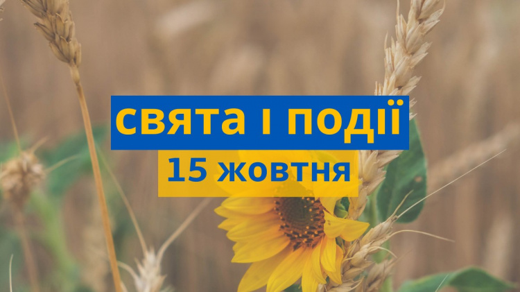 Сьогодні не можна робити генеральне прибирання чи займатися будь-якою роботою по дому - прикмети 15 жовтня