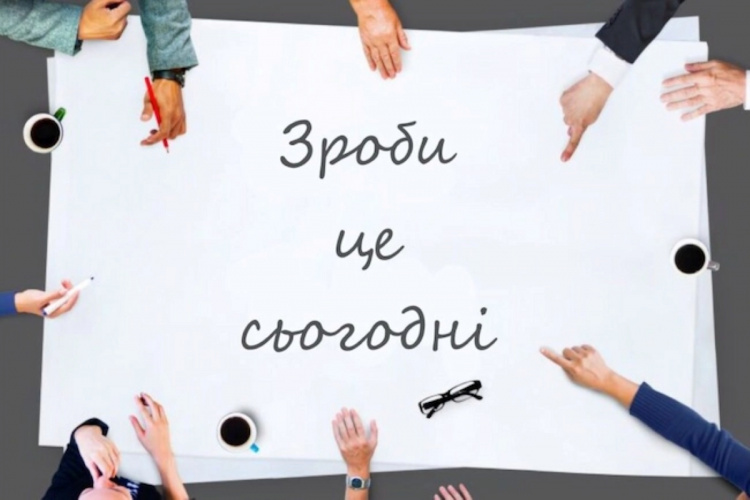 Як перестати відкладати важливі справи без мотиваційних цитат