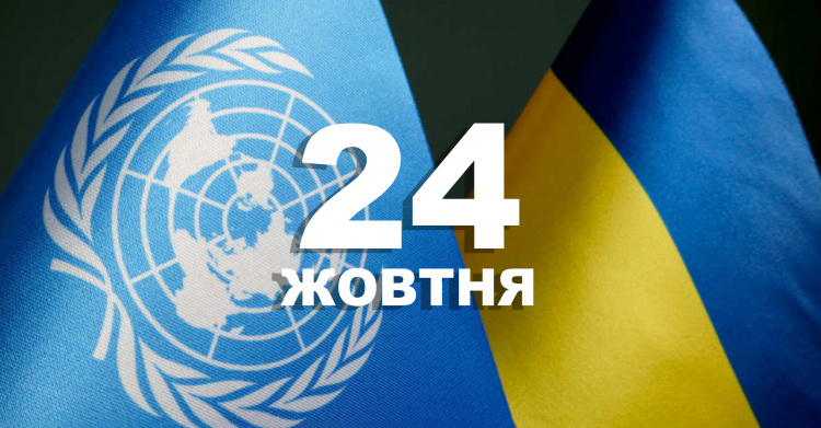 Сьогодні не можна лихословити та сваритись: традиції та прикмети 24 жовтня