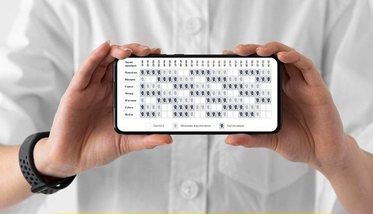 Графіки відключення світла в Дніпрі та області 28 січня: актуальна інформація від ДТЕК