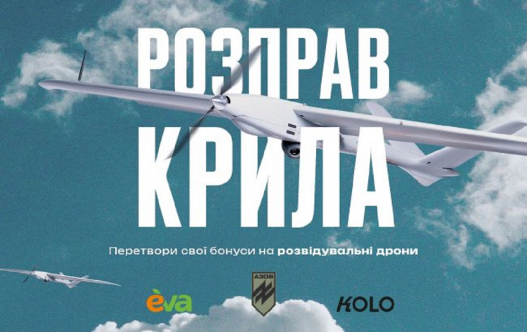 Кожен українець може допомогти долати ворога: як задонатити на ЗСУ, не відриваючись від буденних справ