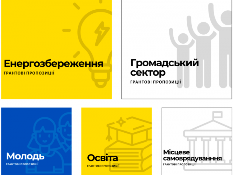 На Дніпропетровщині пропонують підприємцям  та ветеранам грантову підтримку: де подивитися пропозиції