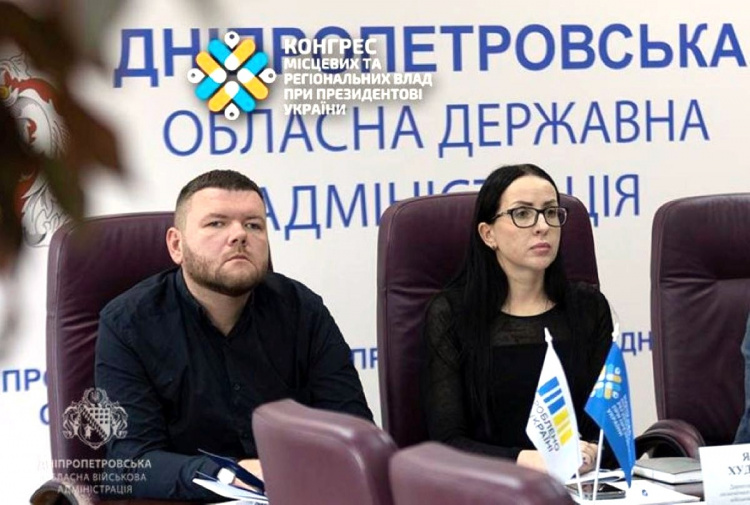 Підприємцям Дніпропетровщини представили нові критерії формування переліку благонадійних платників податків