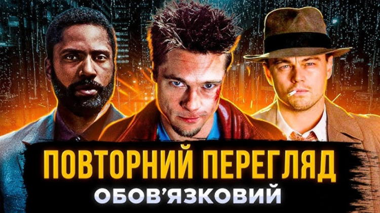 Перегляд улюблених фільмів і серіалів: чому це корисно та коли варто бути обережним